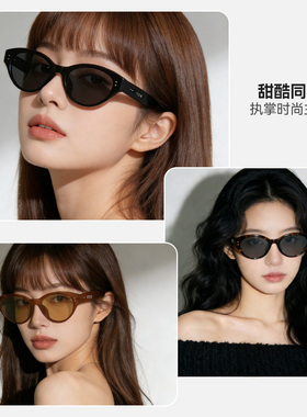 【好物体验专享】威古氏猫眼墨镜女款2026新款高级感防晒太阳眼镜