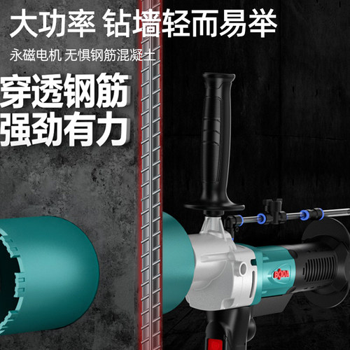博大无刷水钻机打洞钻孔机支架搅拌机新型开孔机水砖机水磨打孔机 - 图0
