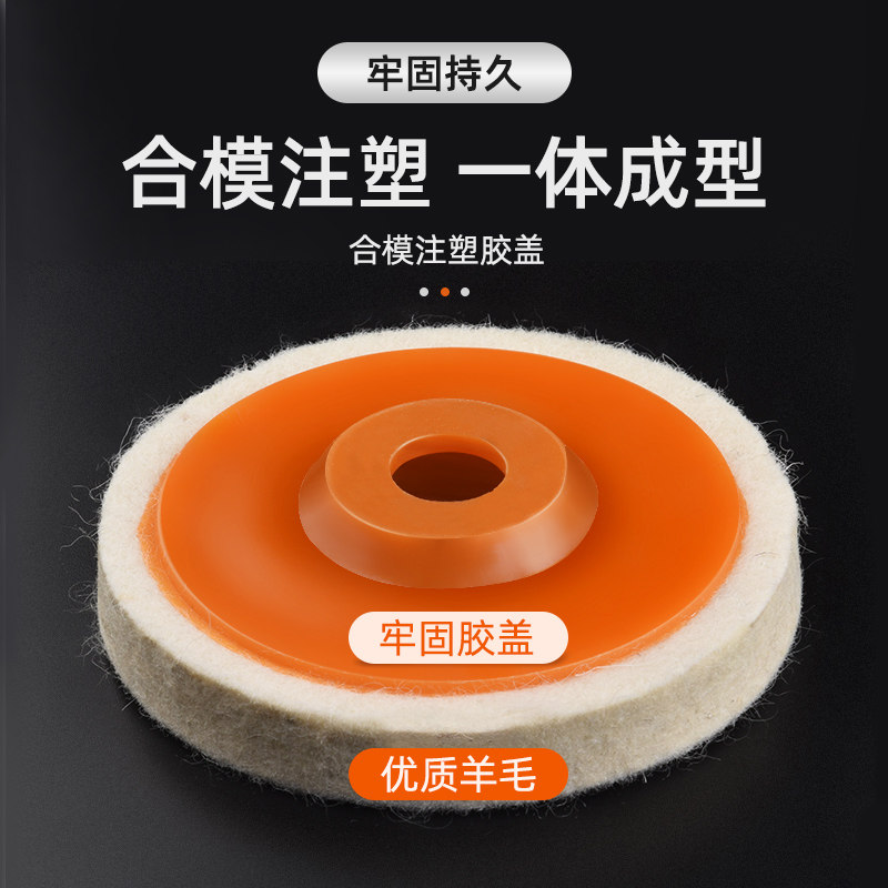 羊毛轮镜面角磨机抛光轮打磨木工家具玻璃不锈钢精细抛光片毛毡轮,淘宝优惠券,粉丝福利购,淘宝优惠卷