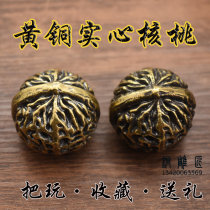 brass solid walnut bronze text playing walnut pure copper weight to play walnut handlebar pieces bronze fitness ball elders gift