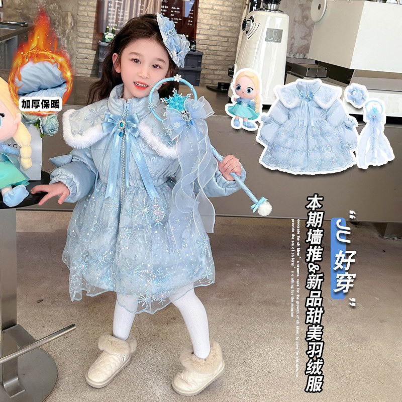 女童爱莎羽绒服冬季2025新款鸭绒洋气加厚中长款轻薄收腰保暖外套,淘宝优惠券,粉丝福利购,淘宝优惠卷