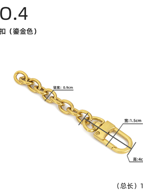 lv牛角包延长链麻将包短链