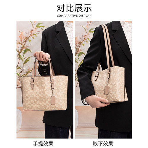 适用蔻驰mollie25肩带coach茉莉托特包替换短长包带内胆改造配件 - 图0