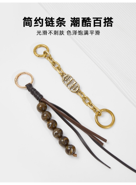 塞林AVA延长链凯旋门腋下装饰链