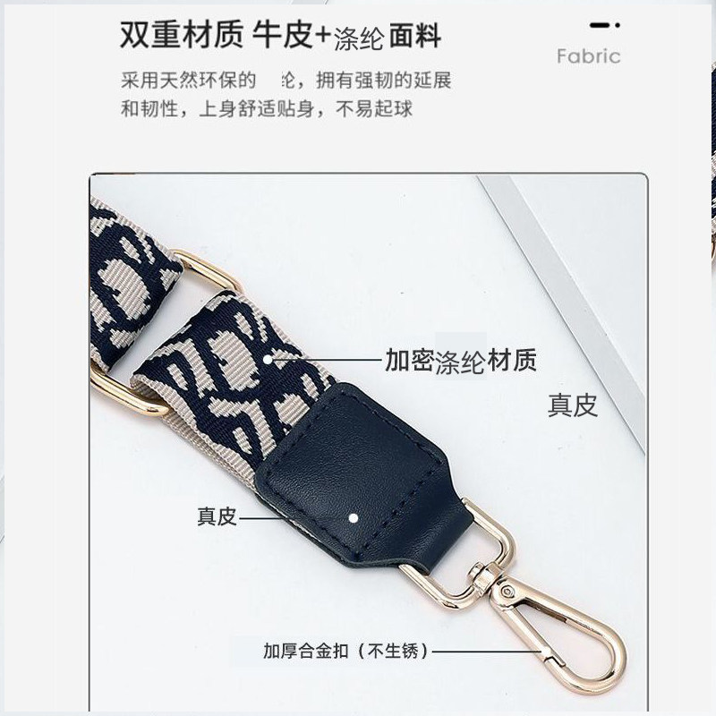 KI订制包带子配件彩色宽肩带包带可调节背带单肩斜挎撞色长肩带,淘宝优惠券,粉丝福利购,淘宝优惠卷