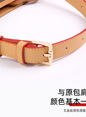 LVCarryAll子母包肩带延长带