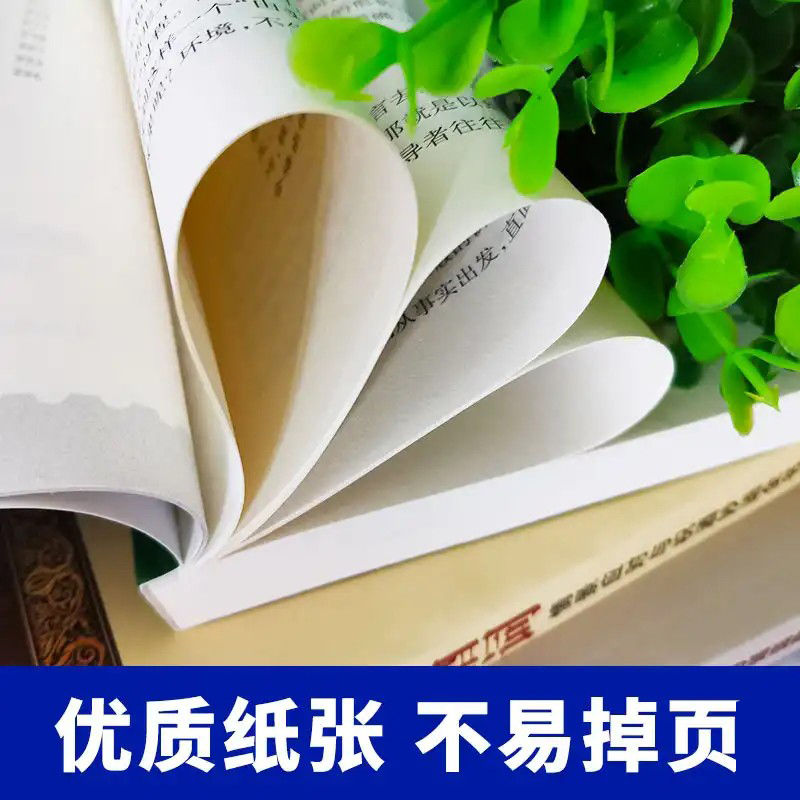 抖音同款 最新祝酒词大全书 领导致辞 庆典贺词祝酒辞三册商务礼仪书籍社交际职场说话的艺术餐桌饭桌酒桌上的礼仪学会中国式应酬 - 图1