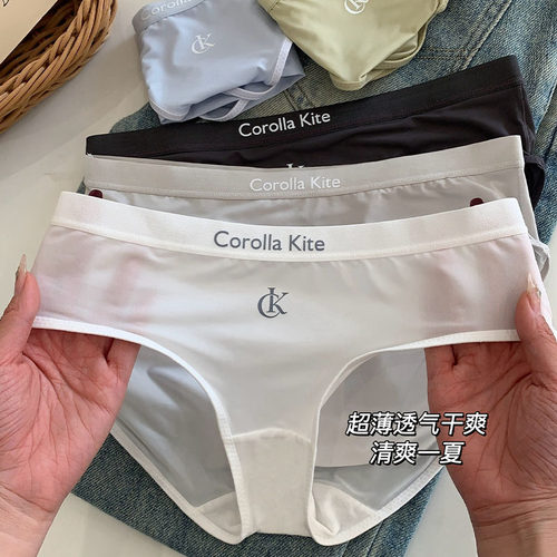 女士冰丝内裤女生2026新款夏季薄款无痕纯棉抑菌裆凉感女式三角裤 - 图1