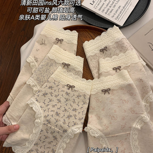 蕾丝内裤女生2026新款纯棉7a级抗菌全棉裆女士三角裤女款女式短裤 - 图3