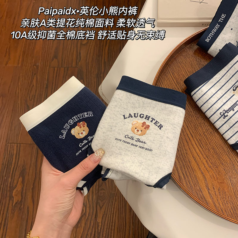 内裤女士纯棉7a级抗菌裆2025新款女生亲肤女式短裤女款三角裤透气,淘宝优惠券,粉丝福利购,淘宝优惠卷
