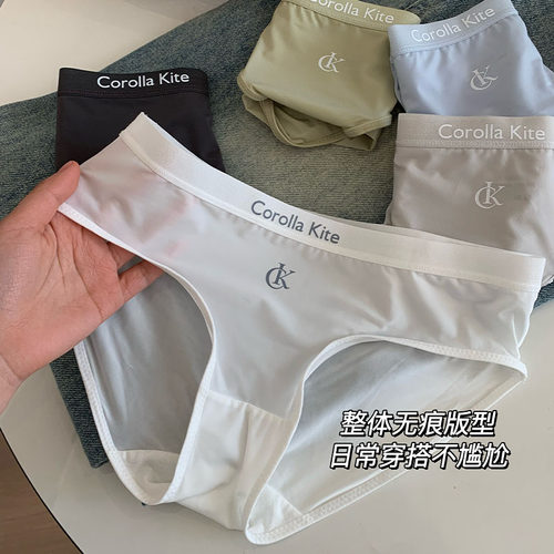 女士冰丝内裤女生2026新款夏季薄款无痕纯棉抑菌裆凉感女式三角裤 - 图0