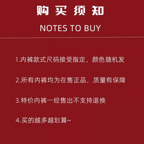 【paipaidx/19.9元三条】内裤袜子福袋特价款式三角裤中筒袜捡漏~ - 图0