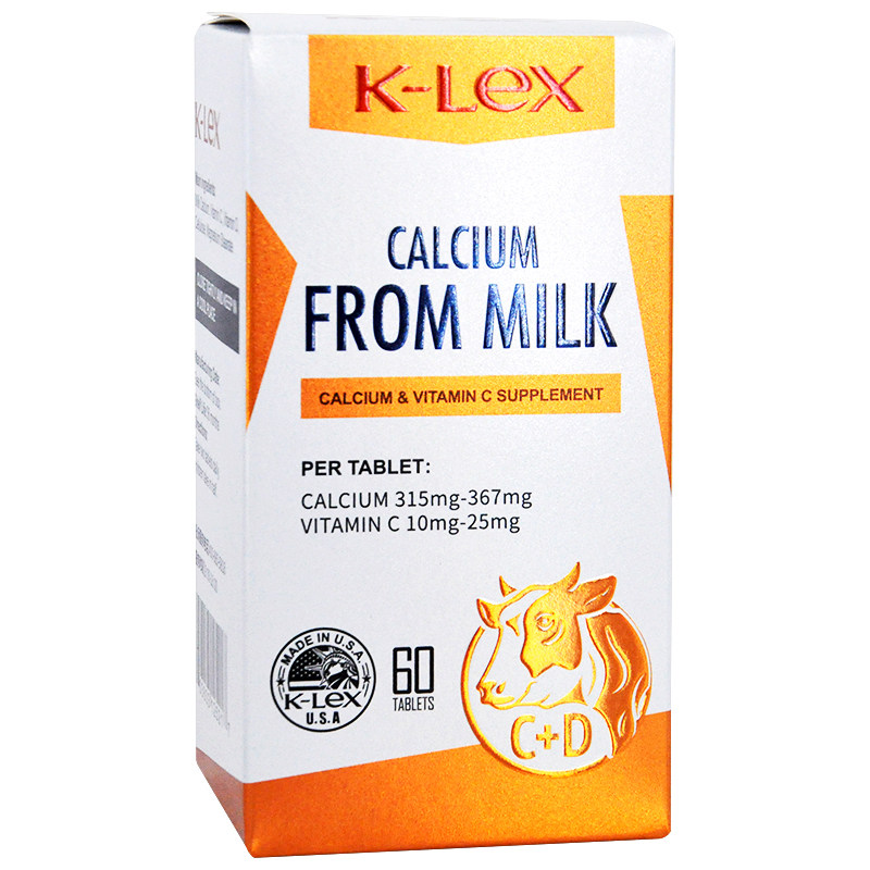 买1送1康力士牛乳钙cd片美国维生素 欣舟大药房牛初乳