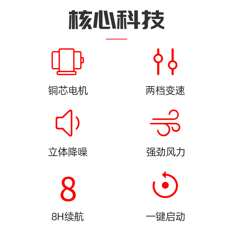 锐尔无刷电动吹风机大功率强力吹雪落叶除尘器鼓风机充电式吹尘机
