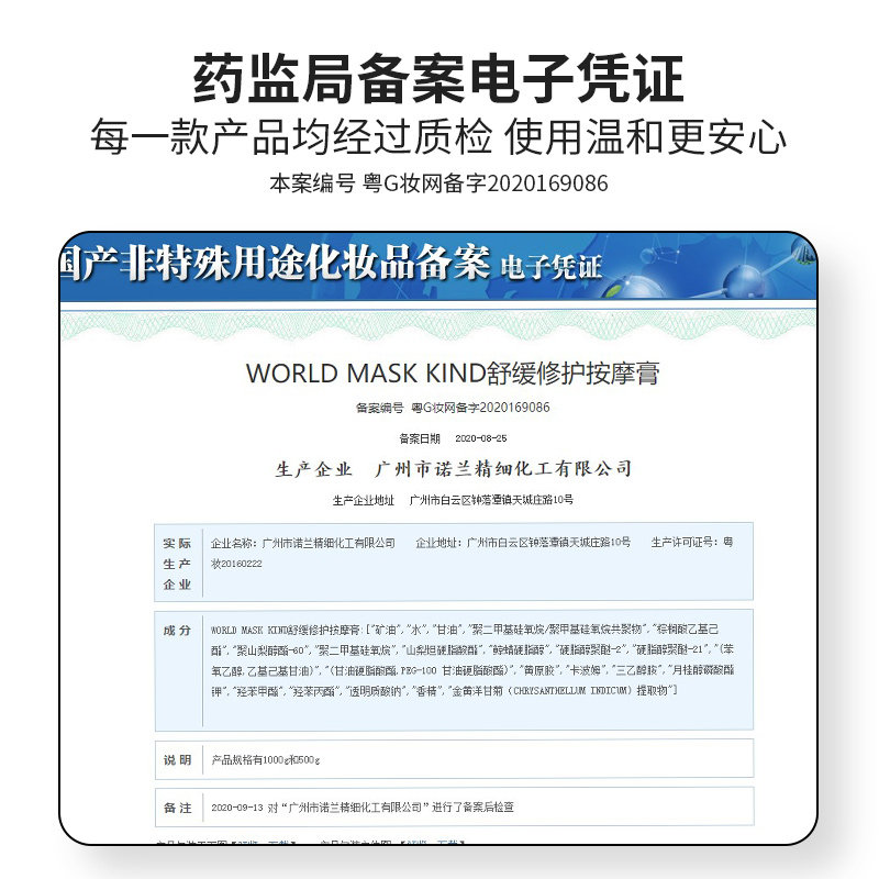洋甘菊面部按摩膏补水保湿按摩霜脸部深层清洁毛孔滋润美容院专用,淘宝优惠券,粉丝福利购,淘宝优惠卷