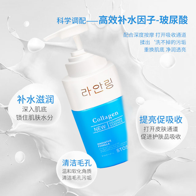 Hyaluronic acid massage cream ຄີມບໍາລຸງຜິວຫນ້າ