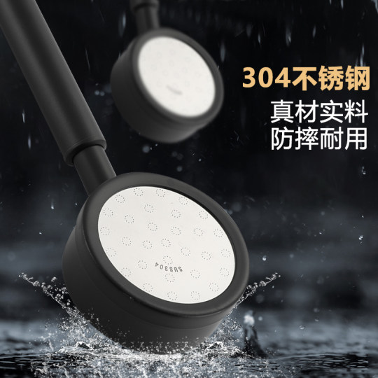 304不锈钢黑色磨砂浴霸浴把厕所洗澡加压增压淋浴花洒喷头加软管