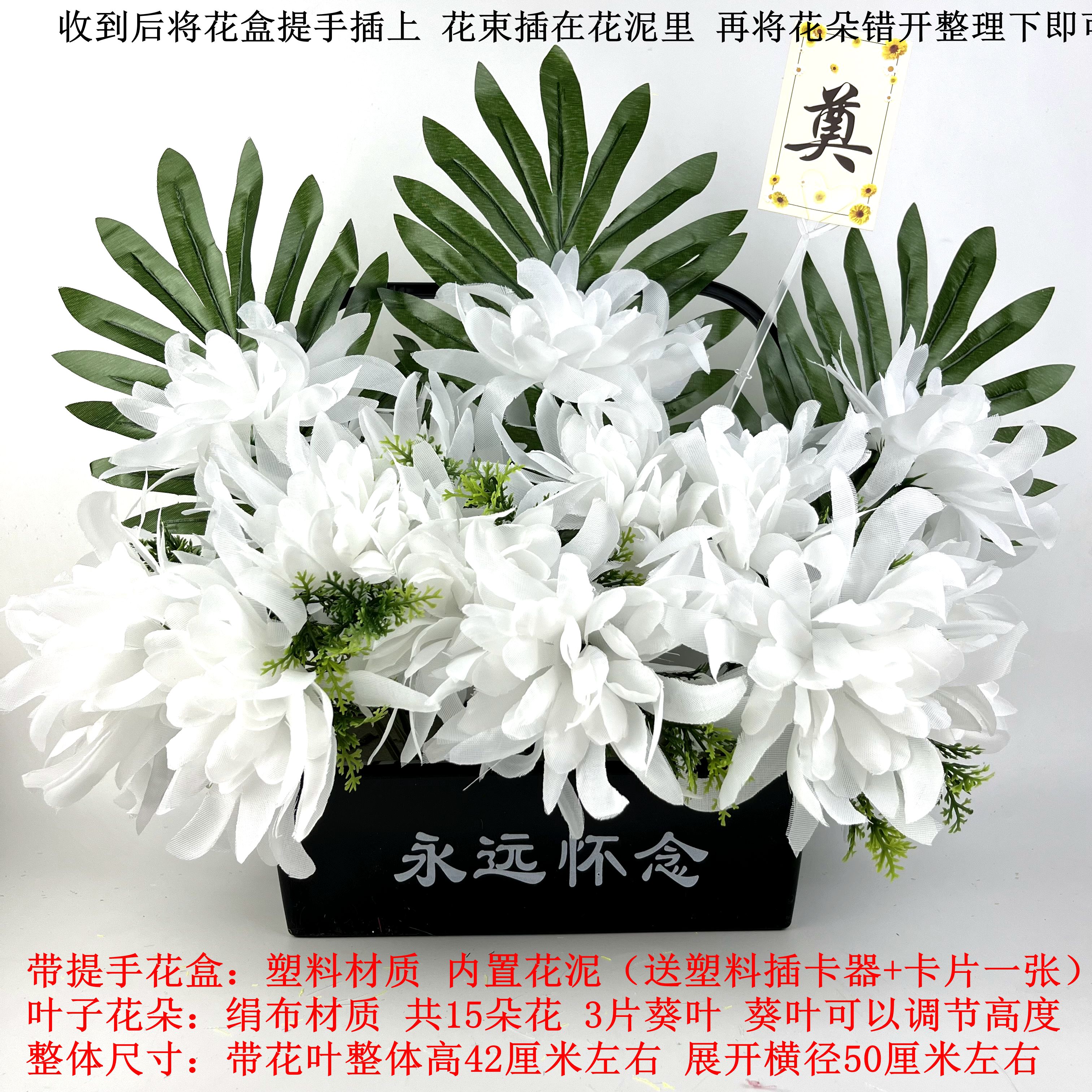 新标题：清明节用品：仿真菊花束、塑料绢花祭祀假花，摆放在墓地前的陵园