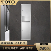 TOTO Sanitary Ware Bathroom Commercial Toilet Handcartons DS713U Hanging Wall Style With Trash Cans Small Hand Cartons (11)