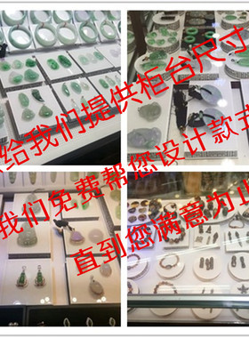 珠宝玉器翡翠吊坠底座首饰展示架