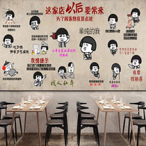 Venez ici pour personnaliser le mur de fresque de fresque barbecue Spicy Hot Catering Shop Background Wall Wallpaper Retro Milk Tea Shop Wallpaper