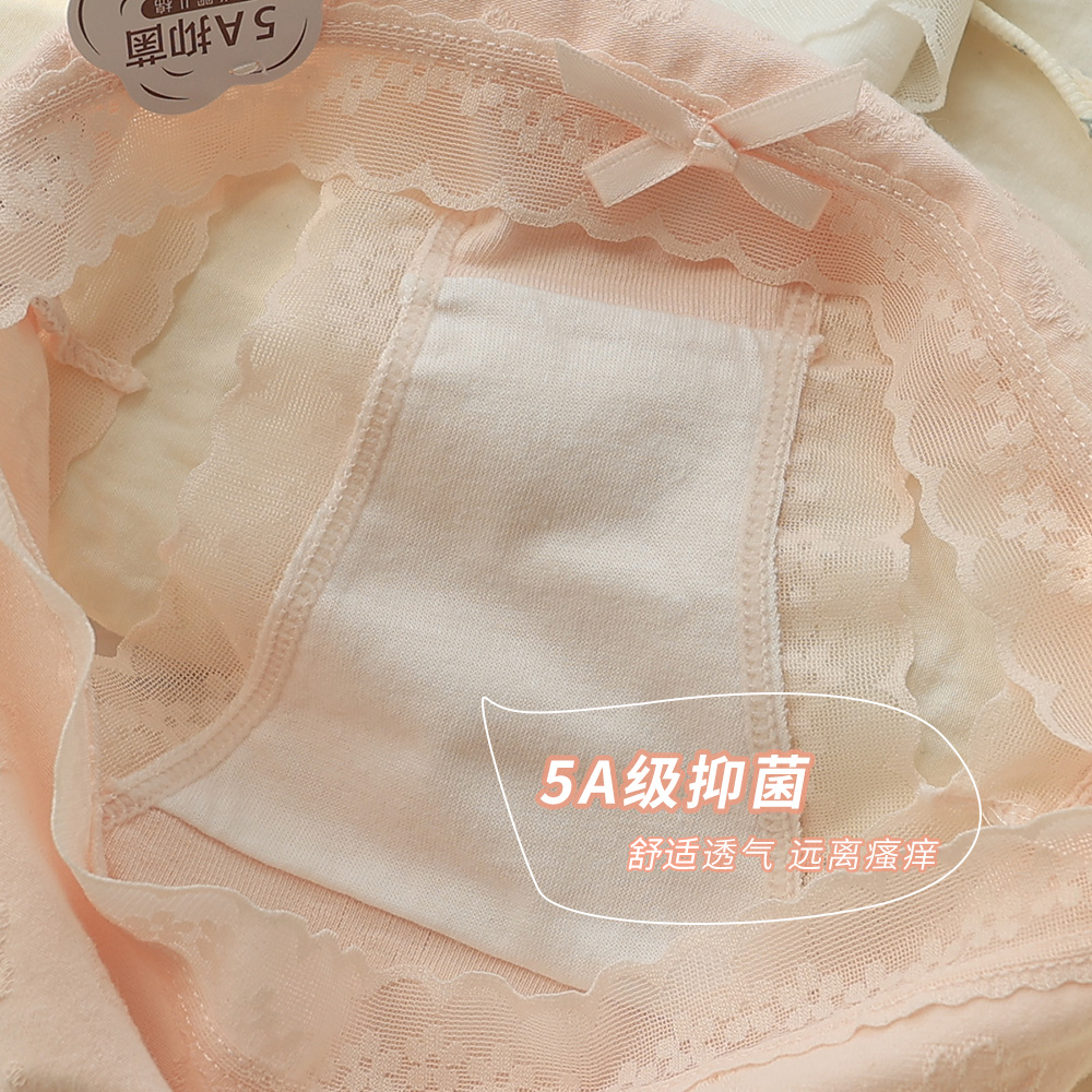 A类婴儿棉 四季款【5A级抑菌】女士内裤纯棉抗菌少女生无痕三角裤 - 图2