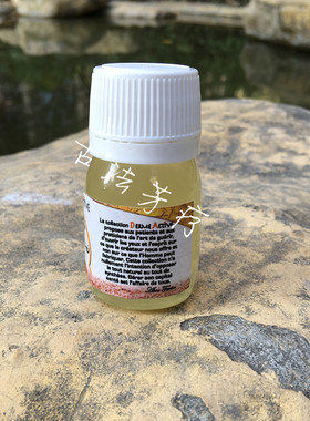 摩洛哥仙人掌果籽油提拉紧致抗纹