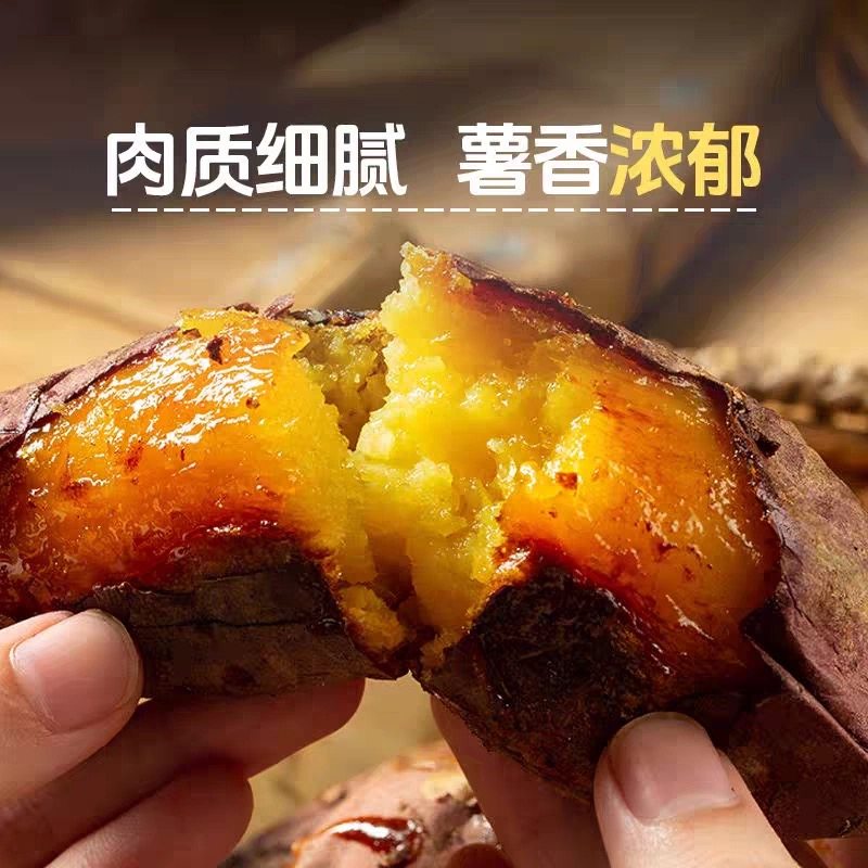 良作52红薯5斤匠心礼盒装沙地黄心地瓜软糯香甜蜜薯新鲜果蔬团购,淘宝优惠券,粉丝福利购,淘宝优惠卷