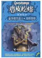 咒语书 新人首单立减十元 21年8月 淘宝海外