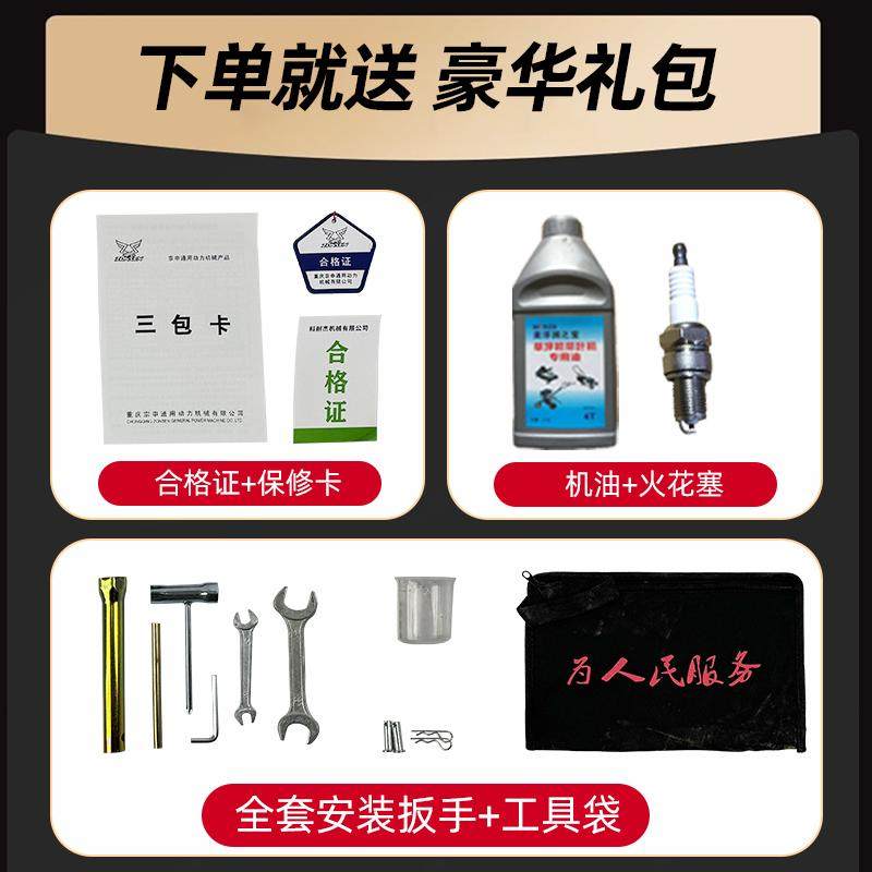 小型汽油微耕机多功能家用果园水田旋耕除草四冲程宗申动力开沟机,淘宝优惠券,粉丝福利购,淘宝优惠卷