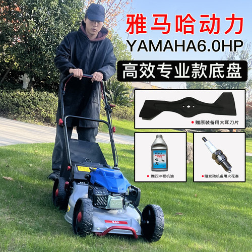 雅马哈本田汽油草坪机四冲程割草机自走手推式剪草机多功能除草机 - 图2
