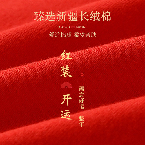 本命年内裤女中高腰蕾丝性感纯棉底裆马年红色女士三角短裤头婚嫁 - 图1
