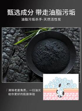 次日达UNO男士控油保湿洗面奶