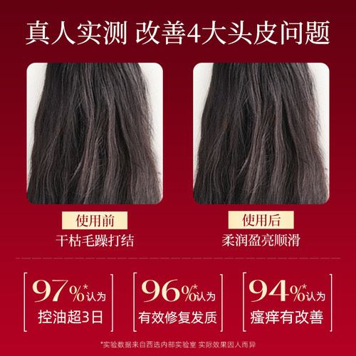 日本资生堂洗发水控油蓬松洗头膏女洗发露fino正品官方品牌旗舰店 - 图1