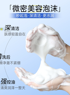 【送货上门】资生堂洗面奶TOP榜