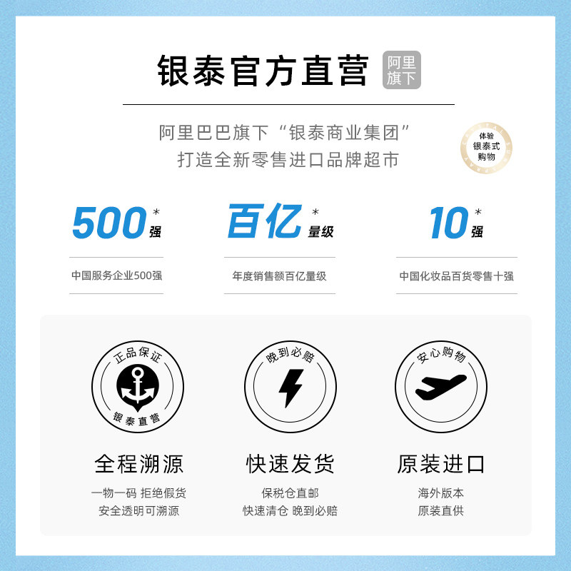 日本吾诺男士护肤品秋冬季滋保湿乳 西选海外乳液/面霜