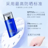 Солнцезащитный крем для лица, УФ-защита, 2 в 1