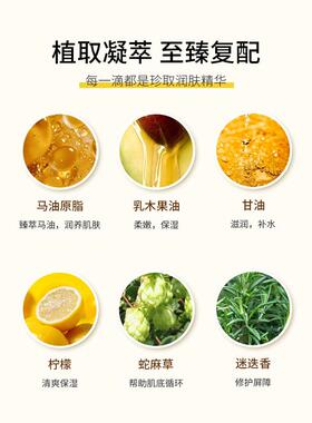 日本Loshi马油面霜补水保湿