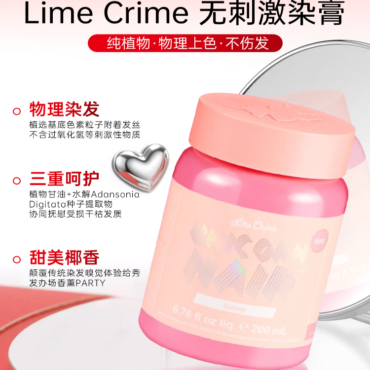 独角兽粉棕树莓红海王红染头发膏染色染发剂女纯植物正品官方旗舰,淘宝优惠券,粉丝福利购,淘宝优惠卷