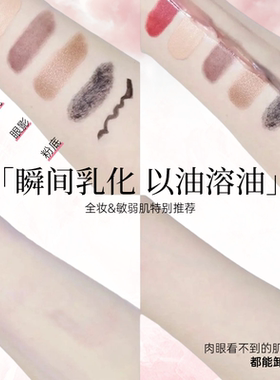 高丝卸妆油补充装替换装特惠套装