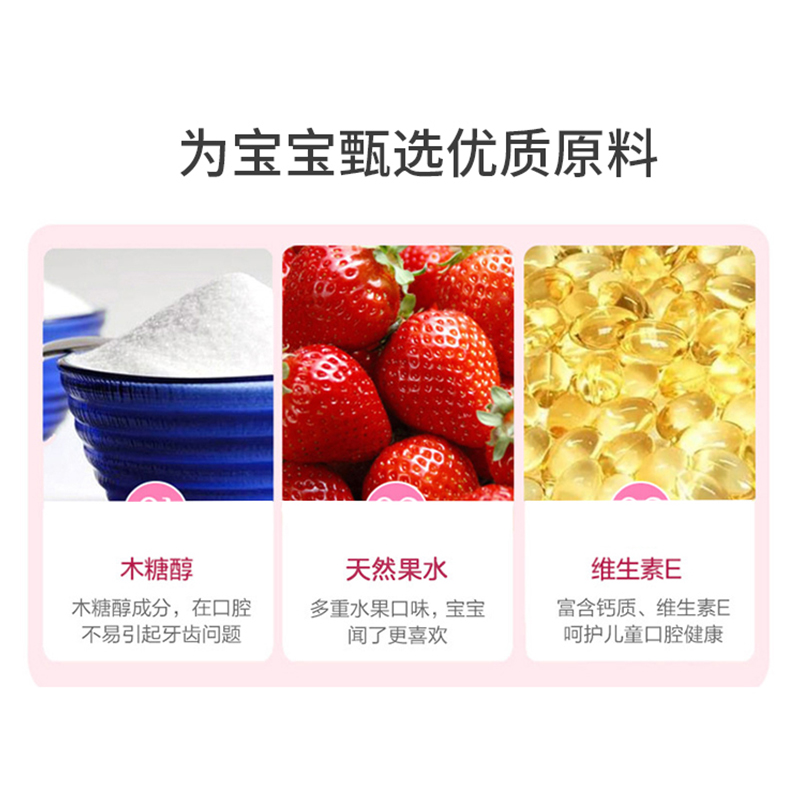 西选海外旗舰店花王儿童牙膏3-6-12岁含氟温和低泡护齿木糖醇水果味宝宝换牙期2