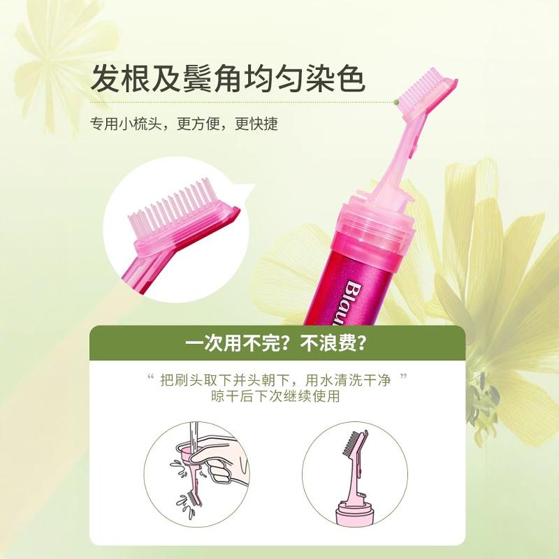 花王染发笔遮盖白发神器纯植物一次性不掉色黑发棒补色发根染发剂