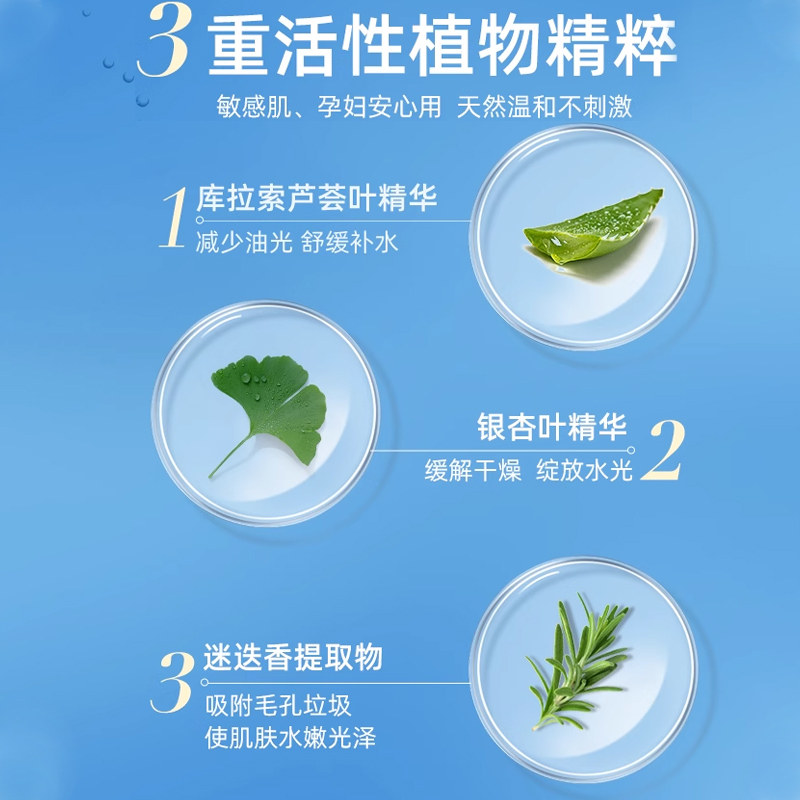 日本cure深层清洁去角质面部女毛孔非珂润磨砂膏洁面啫喱（临期）,淘宝优惠券,粉丝福利购,淘宝优惠卷