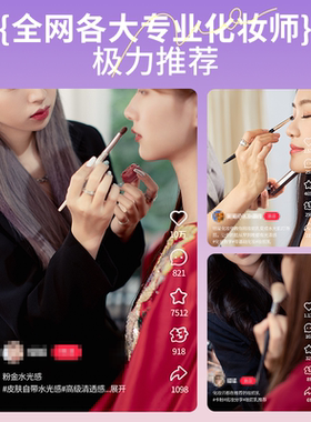 【化妆师推荐】UNO妆前乳160ml