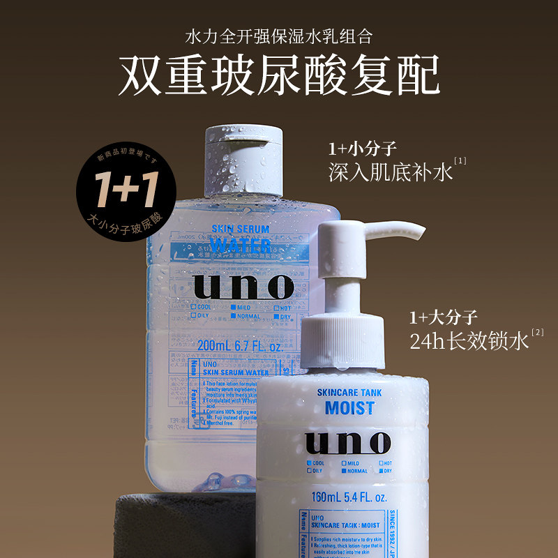  西选海外男士洁面