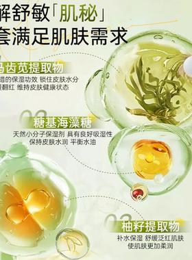 下拉详情领优惠↓无印良品化妆水
