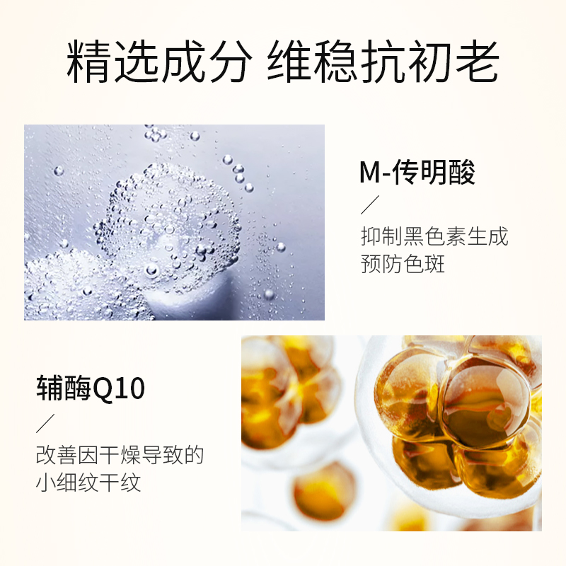 西选海外旗舰店日本资生堂UNO修护精华面霜男士护肤品抗初老皱紧致保湿补水秋冬3