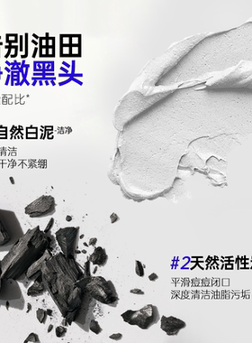 【送货上门】UNO清洁控油洗面奶