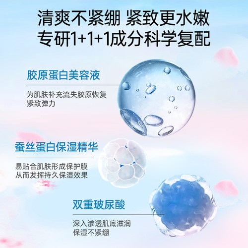 日本资生堂洗面奶女士珊珂洗颜专科洁面乳保湿清洁毛孔官方正品 - 图1