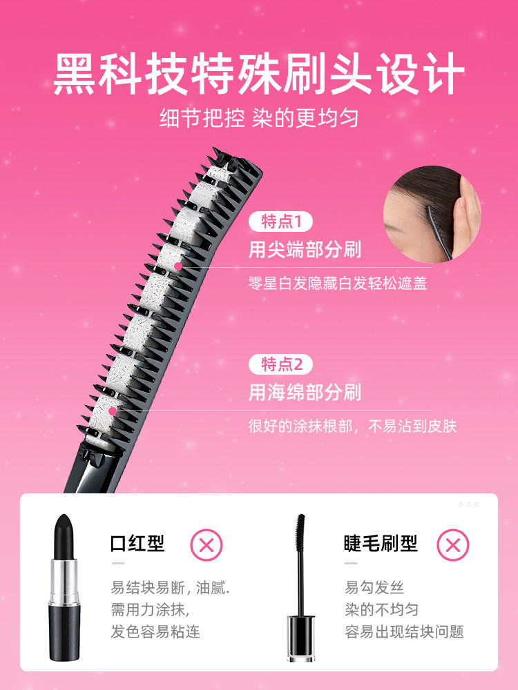  西选海外染发膏